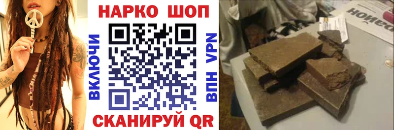 Какие есть наркотики Малмыж Гашиш  Alpha PVP  Амфетамин  Конопля  Меф мяу мяу 