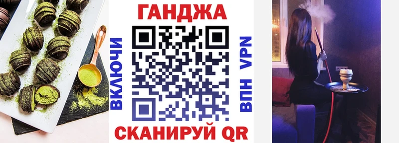 Canna-Cookies конопля Малмыж