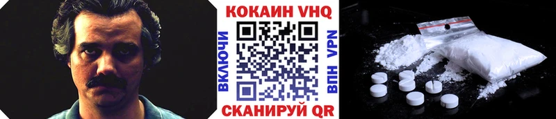 Cocaine 99%  KRAKEN как зайти  Малмыж 