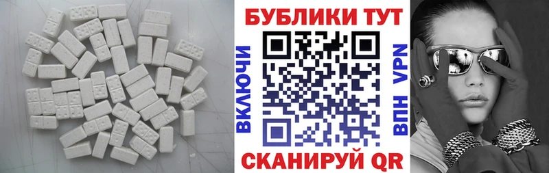 ЭКСТАЗИ диски  Малмыж 