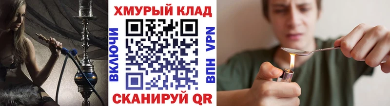 Героин гречка  как найти   Малмыж 
