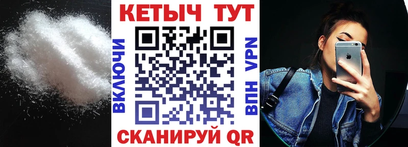 МЕГА вход  что такое наркотик  Малмыж  КЕТАМИН ketamine 