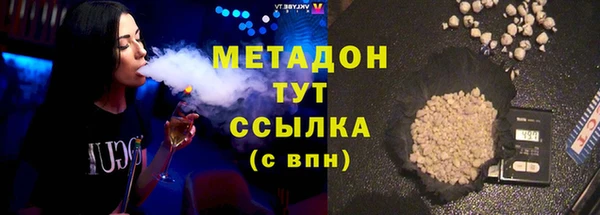 гидропоника Аркадак