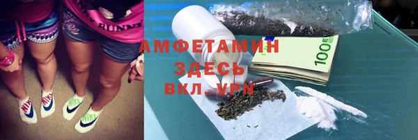 гидропоника Аркадак