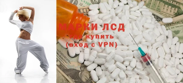 гидропоника Аркадак
