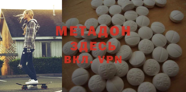 мдпв Армянск