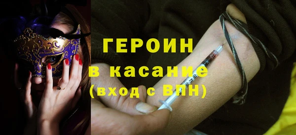 spice Арсеньев