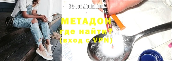 метадон Каменка