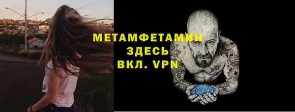 гидропоника Аркадак