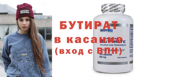spice Арсеньев