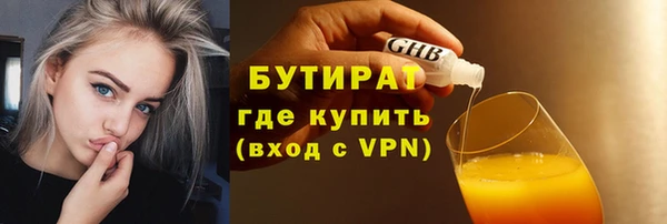 гидропоника Аркадак
