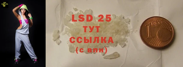 гидропоника Аркадак