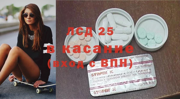 крисы Покров