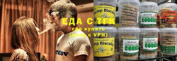 гидропоника Аркадак