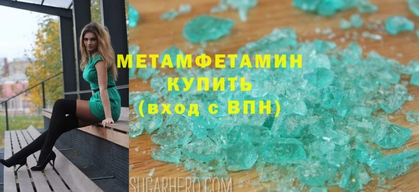 гидропоника Аркадак