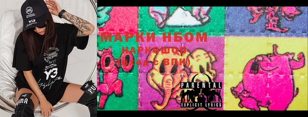 винт Каменск-Шахтинский