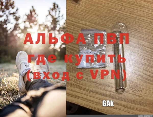 jwh Покровск