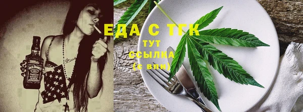 кристаллы Каменногорск