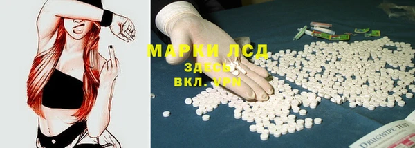 крисы Покров