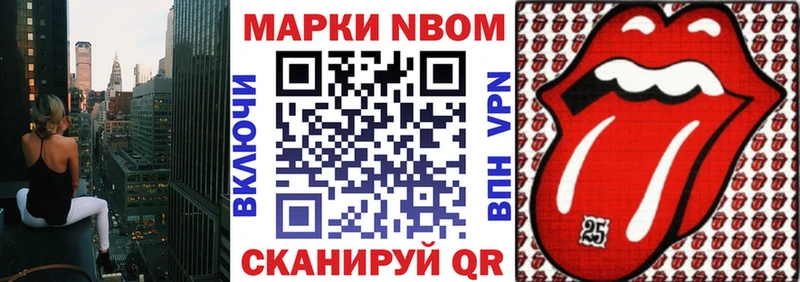 hydra ССЫЛКА  Малмыж  Марки N-bome 1500мкг 