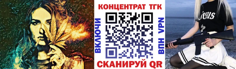ОМГ ОМГ вход  Малмыж  ТГК жижа  хочу  